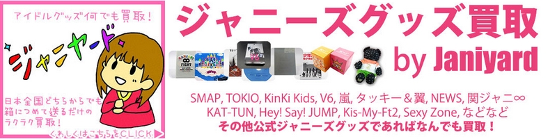 �W���j���[�h���T�C�g